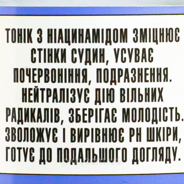 Тонік для обличчя від розацеа та куперозу з ніацинамідом Mr Scrubber Face ID Vit B3 Face Tonic 250 мл