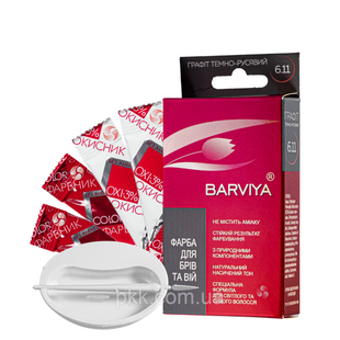 Краска гель для бровей и ресниц Barviya № 1.01 Чёрный 8 мл 6.11 Графит тёмно-русый BRV9 фото
