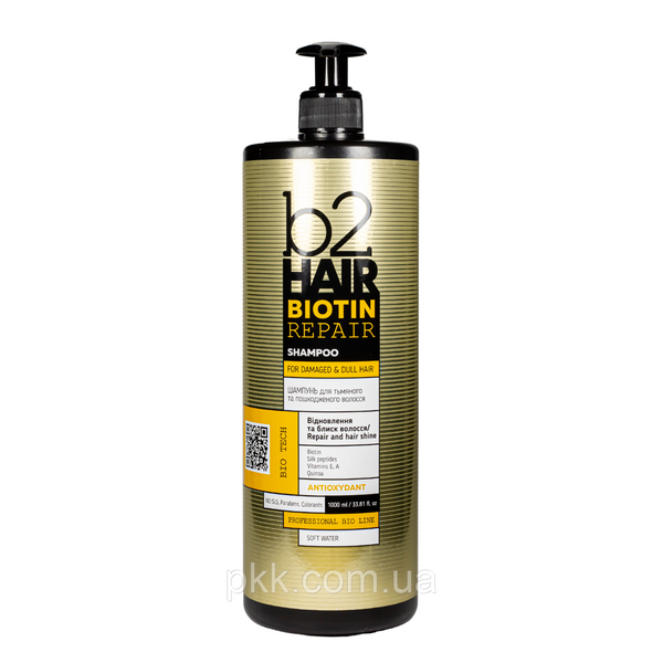 Шампунь для тьмяного та пошкодженого волосся B2 Hair Biotin Repair 1000 мл B2H 7574 фото