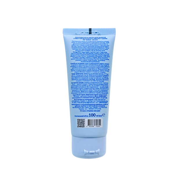 Охолоджуюча маска для обличчя з ліфтинговим ефектом Soika Cryo Effect Mask 100 мл SK12397 фото