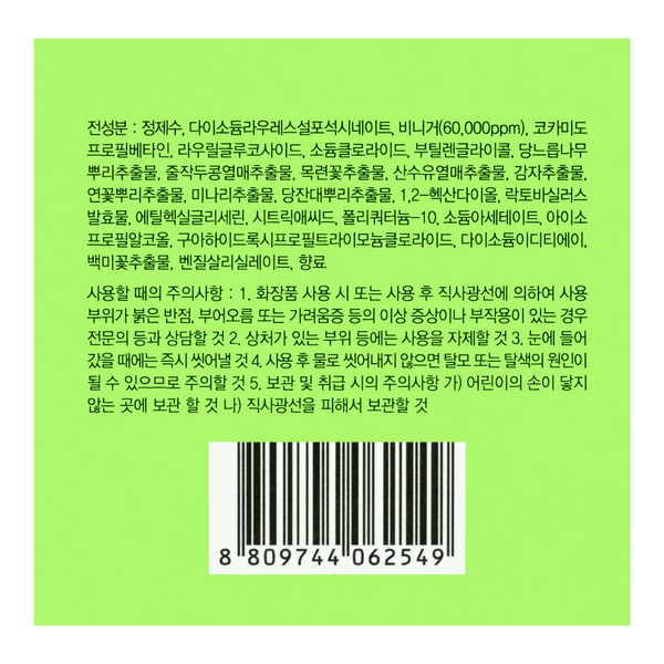 Шампунь для волосся безсульфатний All Masil 5 Probiotics Apple Vinegar Shampoo 8 мл Masil 8758 фото
