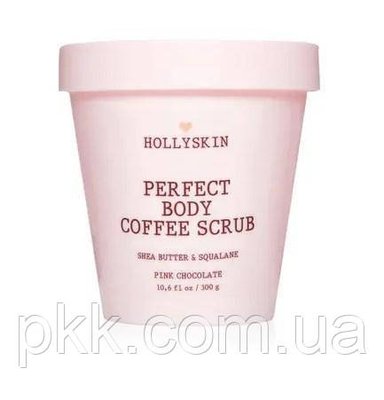 Скраб для тіла Hollyskin Perfect Body Coffee Scrub Pink Chocolate 300 мл 0131h 0131h фото