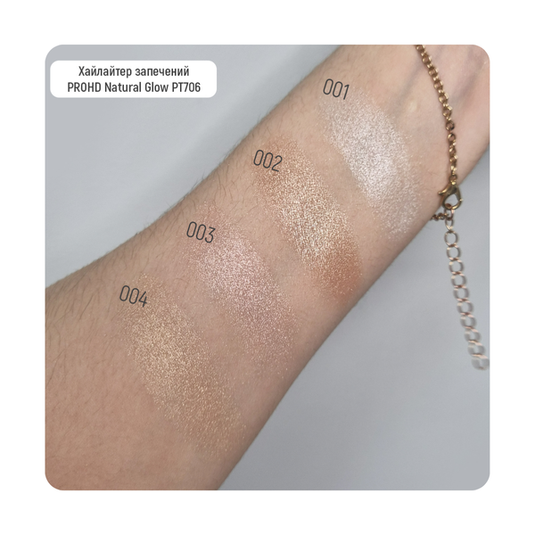 Хайлайтер запечений для обличчя Topface ProHD Natural Glow (PT706), 004 Cool Reflect Золотистий PT706 фото