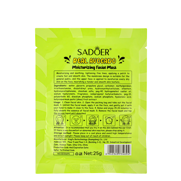 Маска для кожи лица увлажняющая Sadoer Real Avocado тканевая 25g (SD34694) SD34694 фото