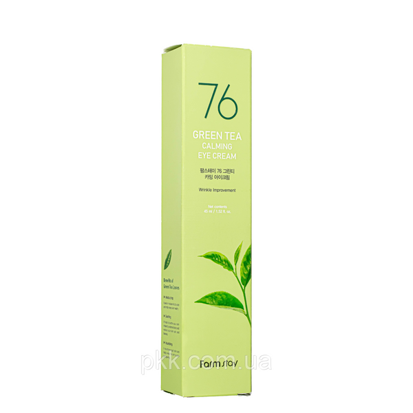 Крем для кожи вокруг глаз от морщин FarmStay Green Tea Calming 45 мл FS 7924 фото