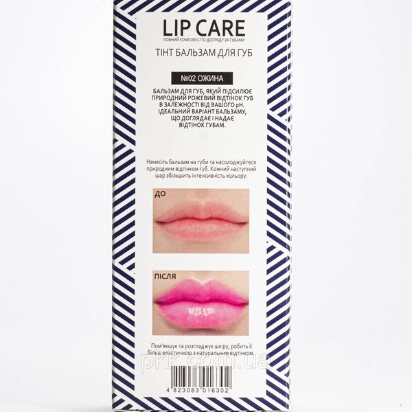 Тінт-бальзам для губ з рожевим відтінком Colour Intense Lip Care Ожина CI LS-131/9001/02 фото