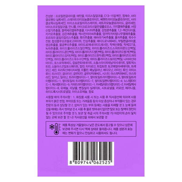 Маска для пошкодженого волосся All Masil 8 Seconds Salon Time Energy Hair Mask, пробник 8 мл Masil 8760 фото