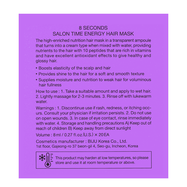 Маска для пошкодженого волосся All Masil 8 Seconds Salon Time Energy Hair Mask, пробник 8 мл Masil 8760 фото