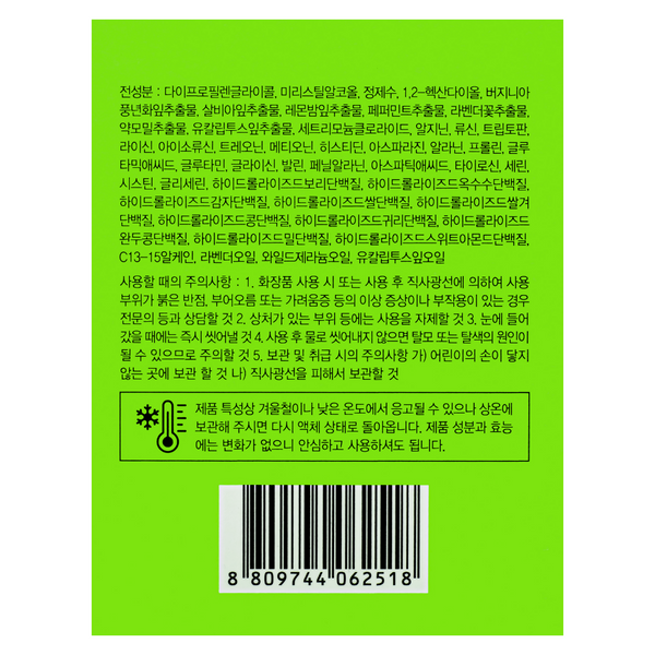 Маска для відновлення волосся All Masil 8 Seconds Salon Premium Hair Mask Vegan, пробник 8 мл  Masil 8761 фото