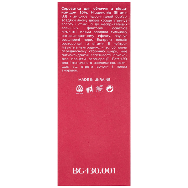 Відбілююча сироватка для обличчя Bogenia Niacinamide 30 мл BG430(001) BG430(001) фото