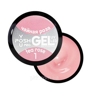 Гель для нарощування нігтів YouPOSH UV Gel/LED однофазний 50 мл № 1 Чайна роза/Tea rose YP 3880 фото