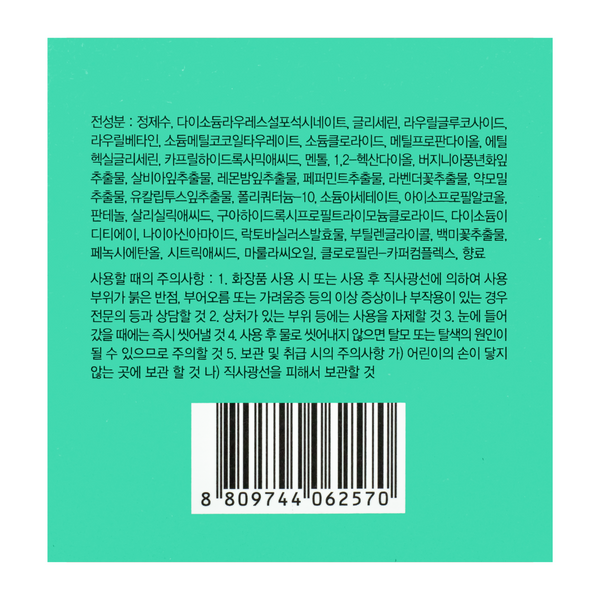 Шампунь All Masil 5 Probiotics Scalp Scaling Shampoo для глубокой очистки волос 8 мл Masil 8768 фото