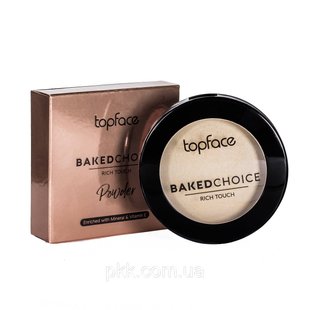 Пудра для обличчя запечена TopFace Baked Choice PT701 № 001 Natural Натуральний PT701 фото