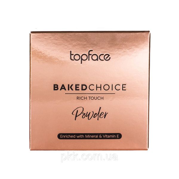 Пудра для лица запеченная TopFace Baked Choice PT701 № 001 Natural Натуральный PT701 фото