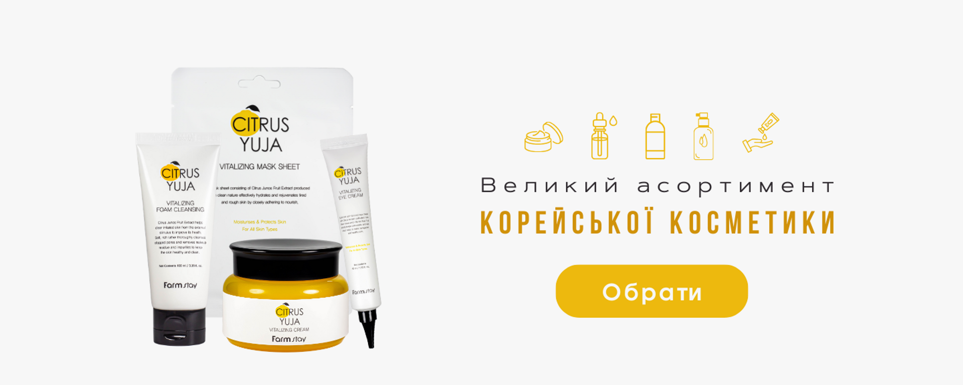 Оптовый магазин косметики и косметических аксессуаров 