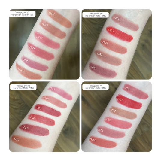 SIAM SHADE/10～The Perfect Collection～ Купити Помада для губ матова topface ProHD Rich Matte Lipstick