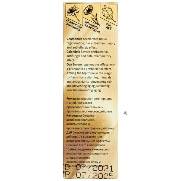 ВВ крем SPF 37 PA++ Christian Perfect Face Blemish Balm LF-06 № 02 LF-06 фото