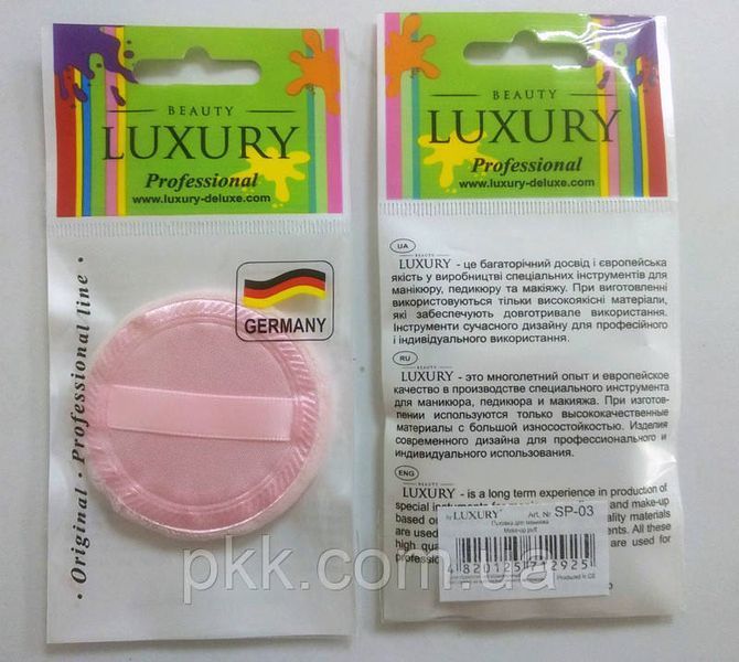 Спонж для макияжа велюровый для нанесения пудры Beauty LUXURY SP-03 Белый Розовый SP-03 фото