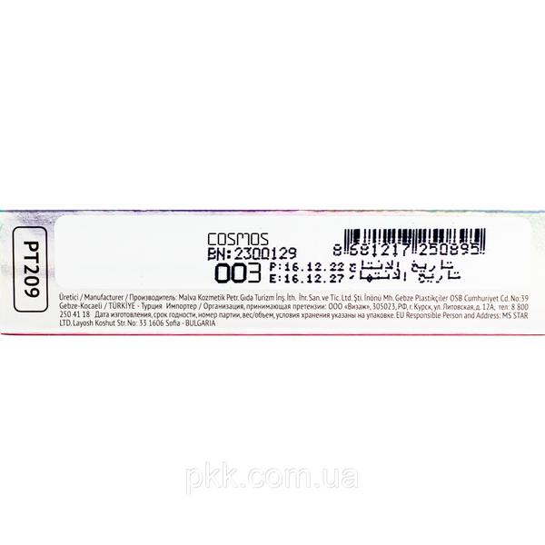 Блеск для губ TopFace Supernova Volume Lipgloss PT209 № 03 PT209 фото