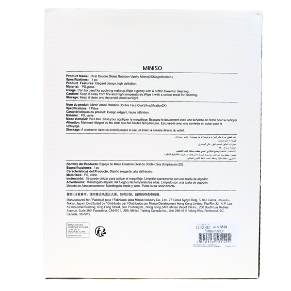Зеркало косметическое настольное двустороннее Beauty LUXURY (M-04) M-04 фото