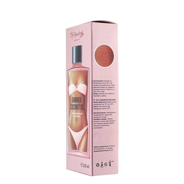 Олія для засмаги кокосова Top Beauty Coconut Oil з шиммером 200 мл TB-9817 фото