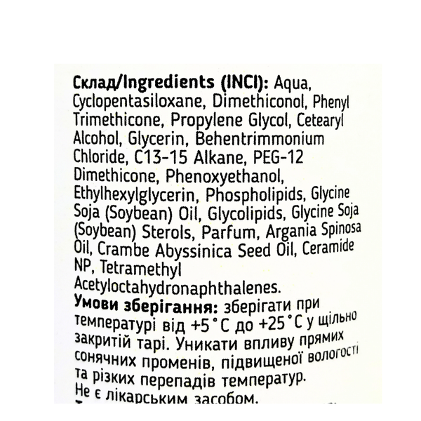 Набір для відновлення волосся Top Beauty Molecular Care 2&times;150 мл TB-12670 фото