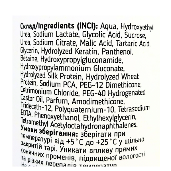 Набір для відновлення волосся Top Beauty Molecular Care 2&times;150 мл TB-12670 фото