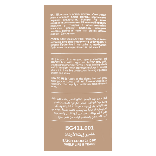 Шампунь для волос Bogenia Argan Oil бессульфатный, 400 мл (BG411 (001)) BG411 (001) фото