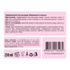 Парфумований гель для душу Top Beauty Marshmallow & Musk 250 мл TB-9581 фото 2