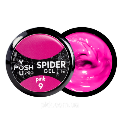 Гель-лак для нігтів павутинка YouPOSH Spider Gel 5 мл № 09 Pink Рожевий YP 2995 фото