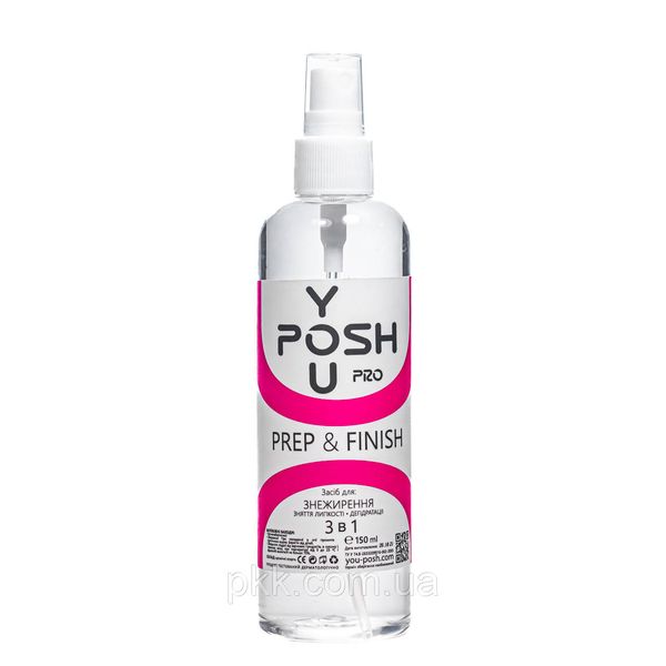 Рідина для знежирення нігтів 3 в 1 YouPOSH Prep & Finish 150 мл YP 4903 фото