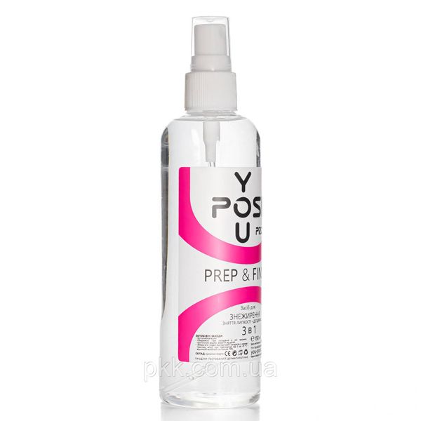 Рідина для знежирення нігтів 3 в 1 YouPOSH Prep & Finish 150 мл YP 4903 фото