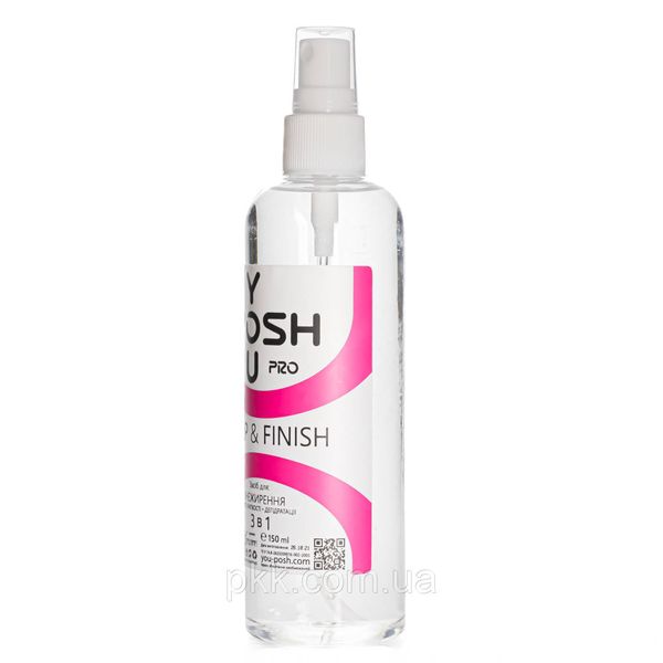 Рідина для знежирення нігтів 3 в 1 YouPOSH Prep & Finish 150 мл YP 4903 фото