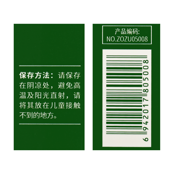 Крем для кожи вокруг глаз Zozu Avocado Eye Cream 05008, 20 г Zozu 05008 фото