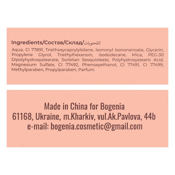 Стійка тональна база для обличчя Bogenia Angelic Longwear Foundation BG605 30 мл, 001 Porcelain BG605 фото