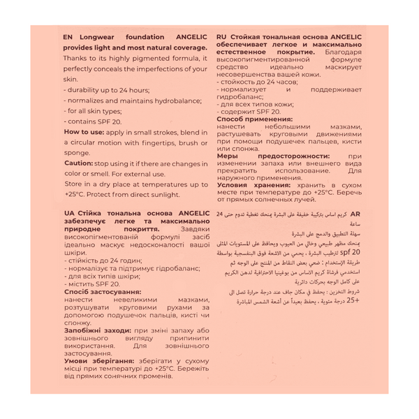 Стійка тональна база для обличчя Bogenia Angelic Longwear Foundation BG605 30 мл, 001 Porcelain BG605 фото