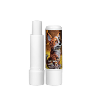 Бальзам для губ Mavka Colour Intense зволожуючий, 02 Шусть  CI 8434 фото