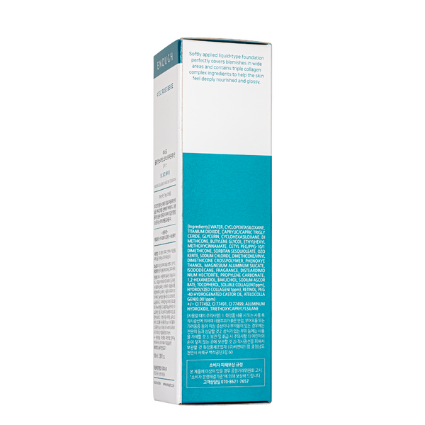 Тональний крем із потрійним колагеном Enough Collagen 3x Moisture Foundation SPF 15 100 мл, 30N Sand/Пісочний EN 10010 фото