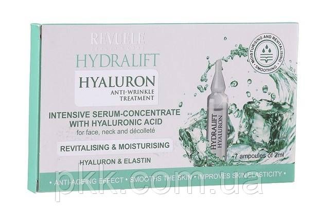 Сыворотка для лица в ампулах Revuele Hydralift Hyaluron Anti-Wrinkle Treatment 7х2 мл 5060565101036 фото