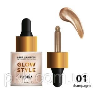 Хайлайтер для лица жидкий Parisa Cosmetics Glow Style PH-03 № 01 Shampagne PH-03 фото