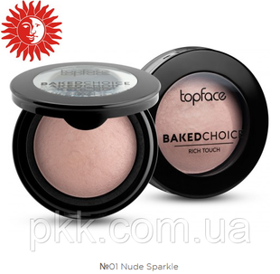 Рум'яна запечені TopFace Baked Choice Rich Touch PT703 № 01 PT703 фото