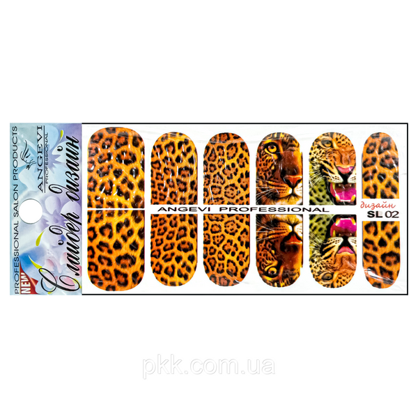 Наклейки для нігтів фотодизайн SL № 002 Тигрова накл фото фото