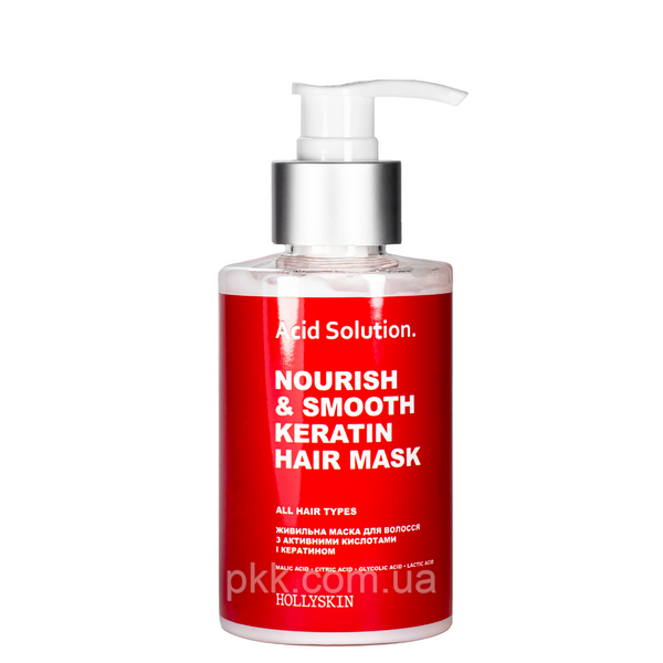 Питательная маска с кератином активными кислотами и кератином Keratin Hair Mask Hollyskin Acid Solution 200 мл 0282h фото