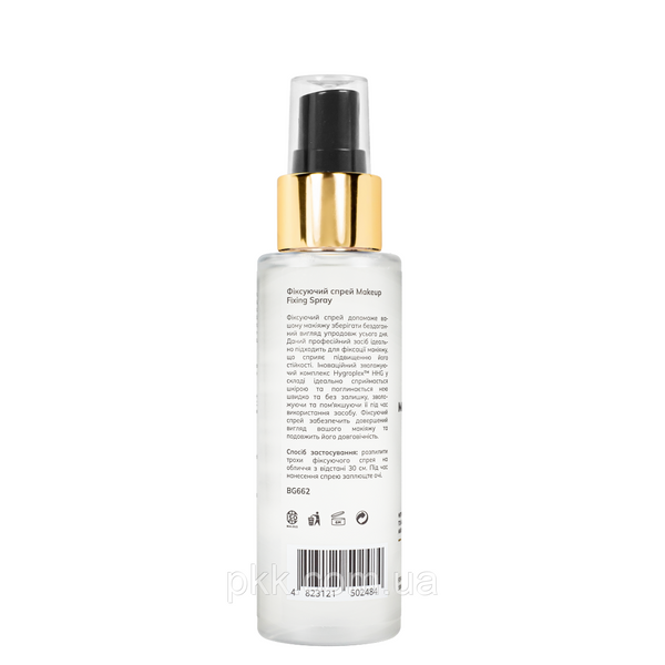 Спрей-фіксатор для макіяжу Bogenia Makeup Fixing Spray 100 мл BG662 фото