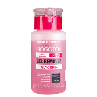 Рідина для зняття гель-лаку Nogotok Pro Gel Remover з гліцерином флакон з помпою 150 мл 7194 Н фото