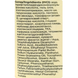 Солнцезащитный крем для тела Top Beauty SPF50 PA++++ с алоэ вера, 250 мл TB-11415 фото 3