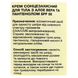 Солнцезащитный крем для тела Top Beauty SPF50 PA++++ с алоэ вера, 250 мл TB-11415 фото 2