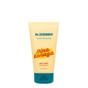 Лосьйон для тіла парфумований Mr.Scrubber x Віталій Козловський "Пінаколада", 150 мл Mr2198 фото