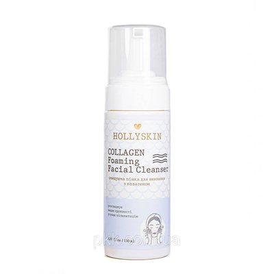 Пінка для вмивання Hollyskin Collagen Foaming Facial Cleanser з колагеном 150 мл 0020h фото