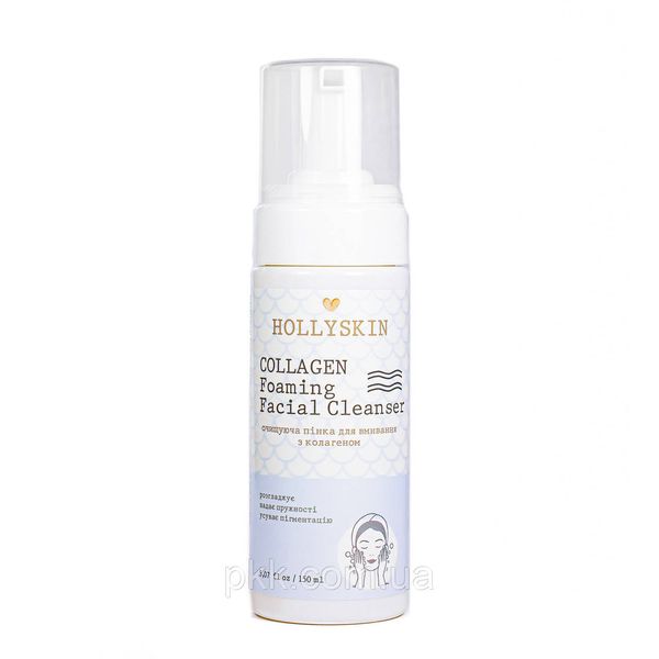 Пенка для умывания Hollyskin Collagen Foaming Facial Cleanser с коллагеном 150 мл 0020h фото